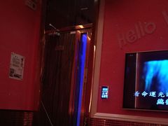 -活力无限KTV(天河新天地店)
