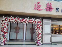 -稻香酒家(天河城店)