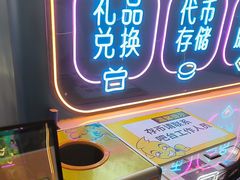 -风云再起游乐汇(北京西单西西友谊店)