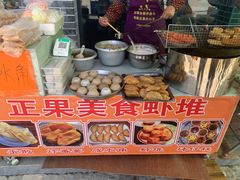 -正果忠记云吞濑粉(总店)