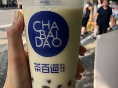 波霸奶茶-茶百道(昌里路店)