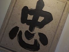 -岳王庙