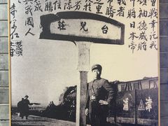 -李宗仁官邸