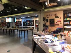 -北方图书城(沈阳天地店)