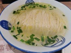 鸡汤银丝面-新万鑫银丝面·非遗无锡味(惠山古镇店)