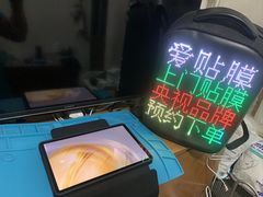 -爱贴膜 贴手机平板电脑膜