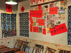 -方铲铲·成都板凳面(滨江银泰店)