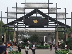 -荷塘月色湿地公园·向阳花洲