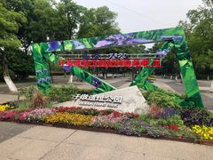 -圩墩遗址公园