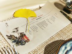 -鱼桥巷·美学川菜