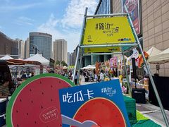 -鹏欣水游城