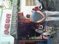 -小杨车行(龙茗路店)