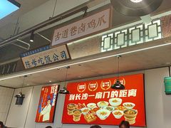 -合肥蜀山万象汇