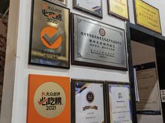 -椰小调.儋州米烂(名门店)