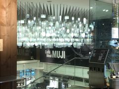 -无印良品餐堂 MUJI Diner(成都太古里店)