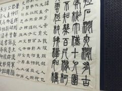 -秦汉胡同书法国画古筝围棋书院(漕宝日月光分馆)
