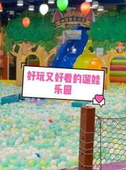 -万达宝贝乐园(北京槐房店)