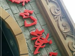 -朝阳公园游乐园