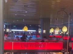 -刘一手重庆火锅(万达广场颍泉店)