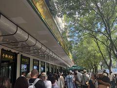 -牛街洪记小吃店(牛街店)