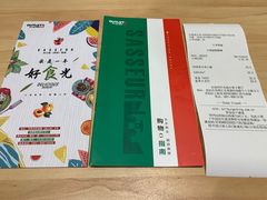-汉堡王(砂之船店)