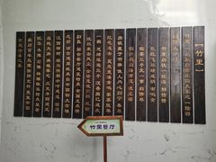 -观唐（国际）度假村温泉
