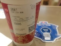 -仲盛世界商城