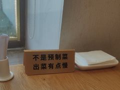-格日勒阿妈蒙古厨房(新华广场店)