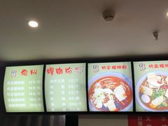 -陈记柳州螺蛳粉(大坪店)