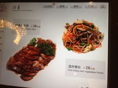 iphone_upload_pic-院落创意菜