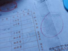 -方回春堂(拱宸桥店)