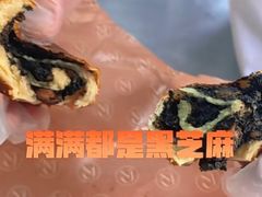 -那家面包房(珠江路店)