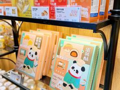 -爱达乐面包生日蛋糕(锦兴店)