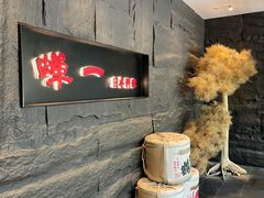 -蝉一日本料理(高新区店)