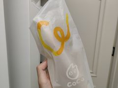 -CoCo都可(建外SOHO店)