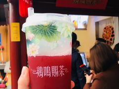 乌梅汁·梅溪源-鸡鸣赐茶(鸡鸣寺路店)