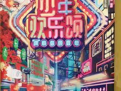 -飞童凡响艺术学校(松江区九里亭校区)