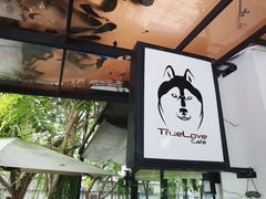 -TrueLove @ Neverland (Husky Cafe)