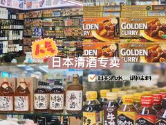 -紫荆城食品交易中心(华强北店)