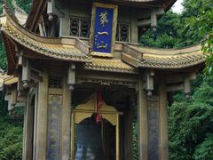 -峨眉山报国寺