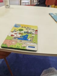-Eureka优瑞卡儿童主题乐园(合生汇购物中心店)