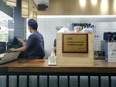 -唐沫茶兮(首山店)