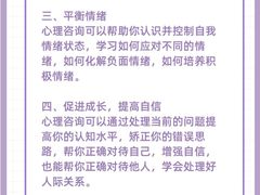 -上海嘉宁·心理咨询中心