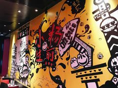 -小杨生煎(湟普汇店)