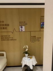 -广东韩妃整形外科医院