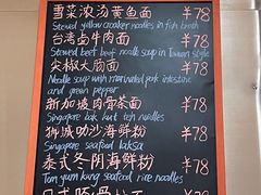 -杭州国际会议中心洲际酒店-面工坊