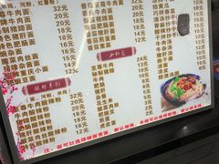 -耙豌豆重庆小面