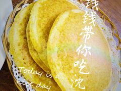 -华福羊汤馆(小市总店)