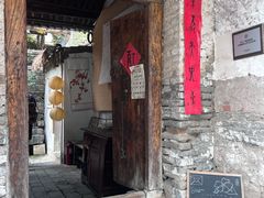 -甲乙丁書店·书茶咖·四合院