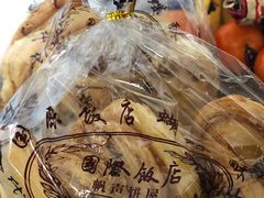 -国际饭店·帆声西饼屋(黄河路店)